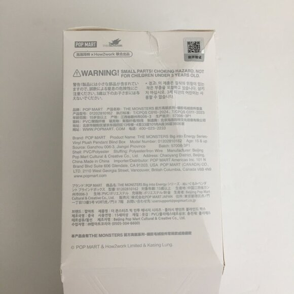 Pop Mart LABUBU BIG INTO ENERGY - HOPE  (US Seller) (Open Box) 100% Authentic - Picture 8 of 11